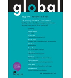 Global Beginner Книга за учителя